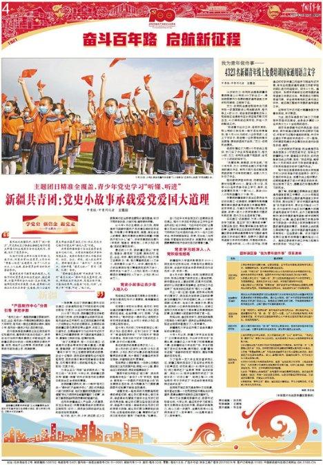 探索世界,趣味问答,尽在出租车模拟器2023破解版蜗牛问答平台